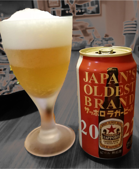 サッポロラガービール