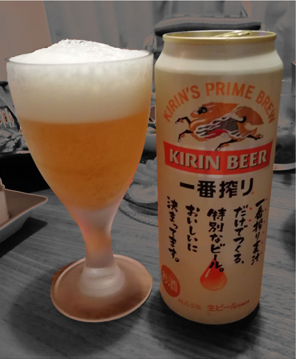 キリン一番搾り
