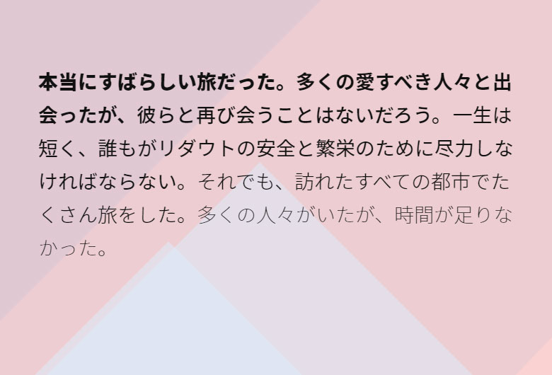 FontFamilyにこだわってみました